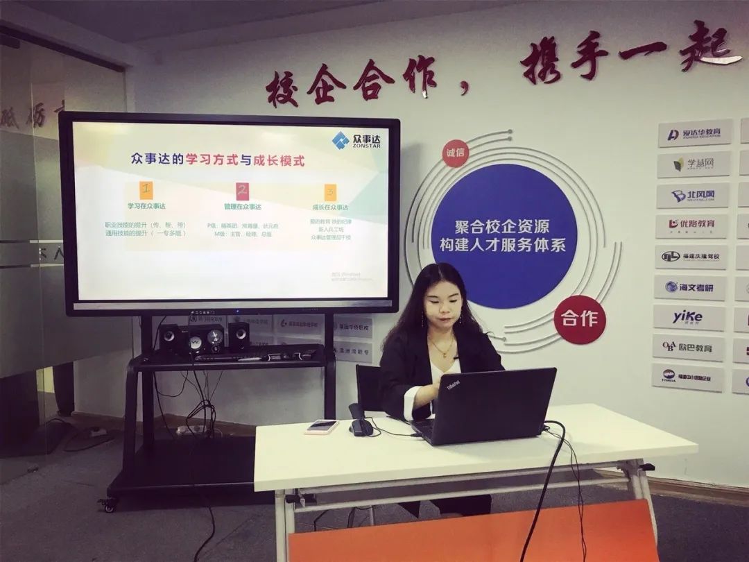 在家就能拿offer!才咖企业空中宣讲会助你轻松就业