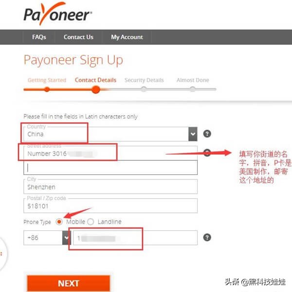 payoneer跨境电商手续费,外贸网站可以使用payoneer收款吗