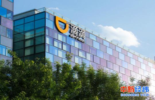 如何看待滴滴顺风车全面回归,滴滴顺风车复活新方案