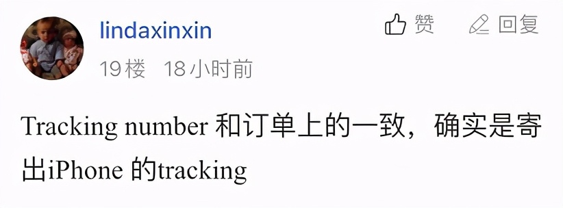 警惕!加拿大华人网购iPhone,却收到空盒子