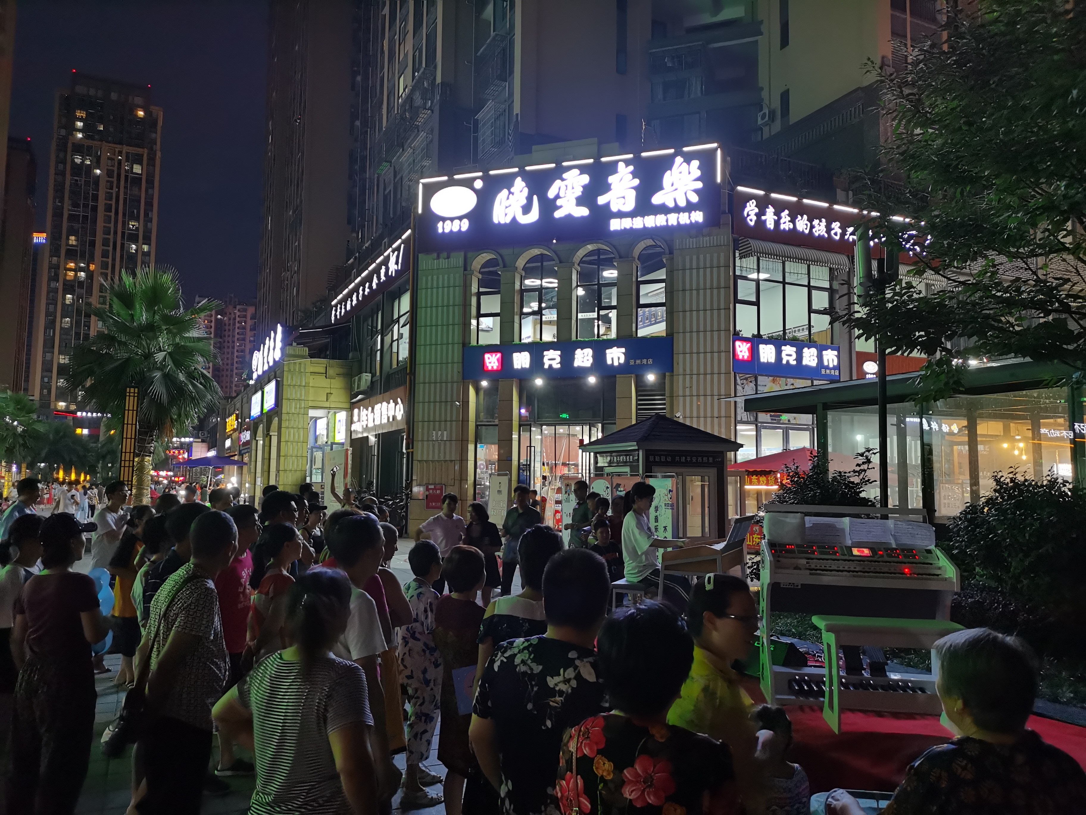 当“晓雯”走进社区，音乐曼妙，生活灵动