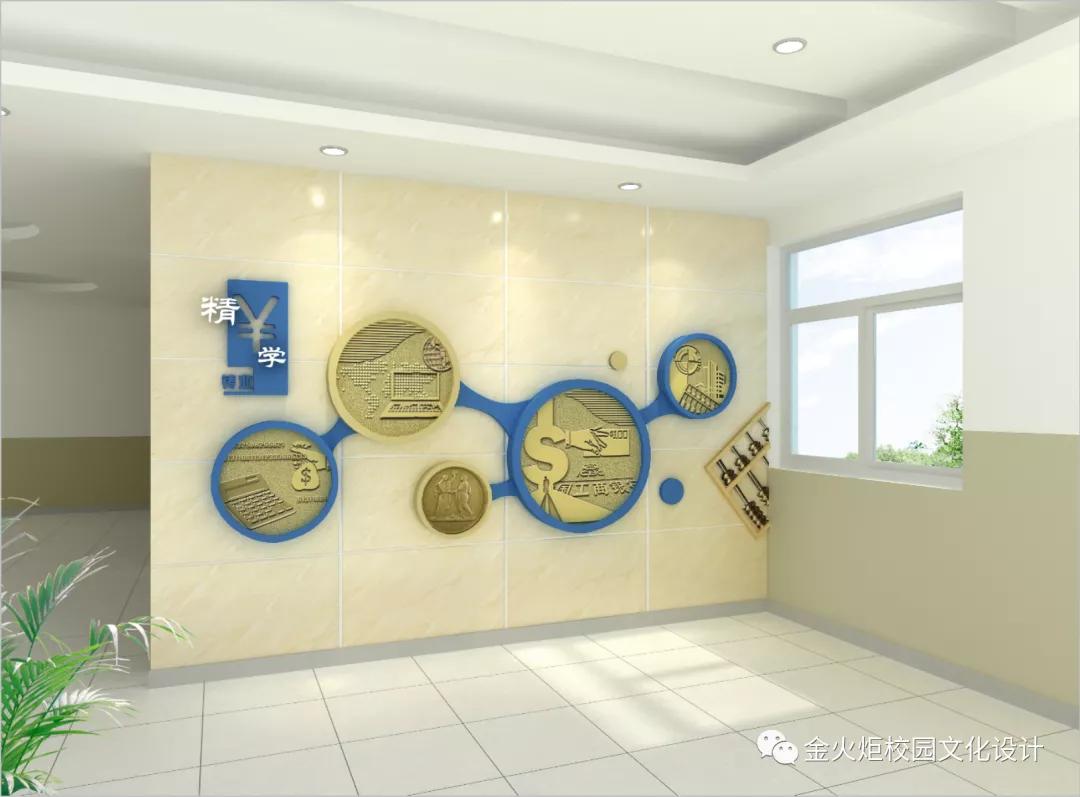 崇德尚能务实重行|河北商贸学校大厅文化设计