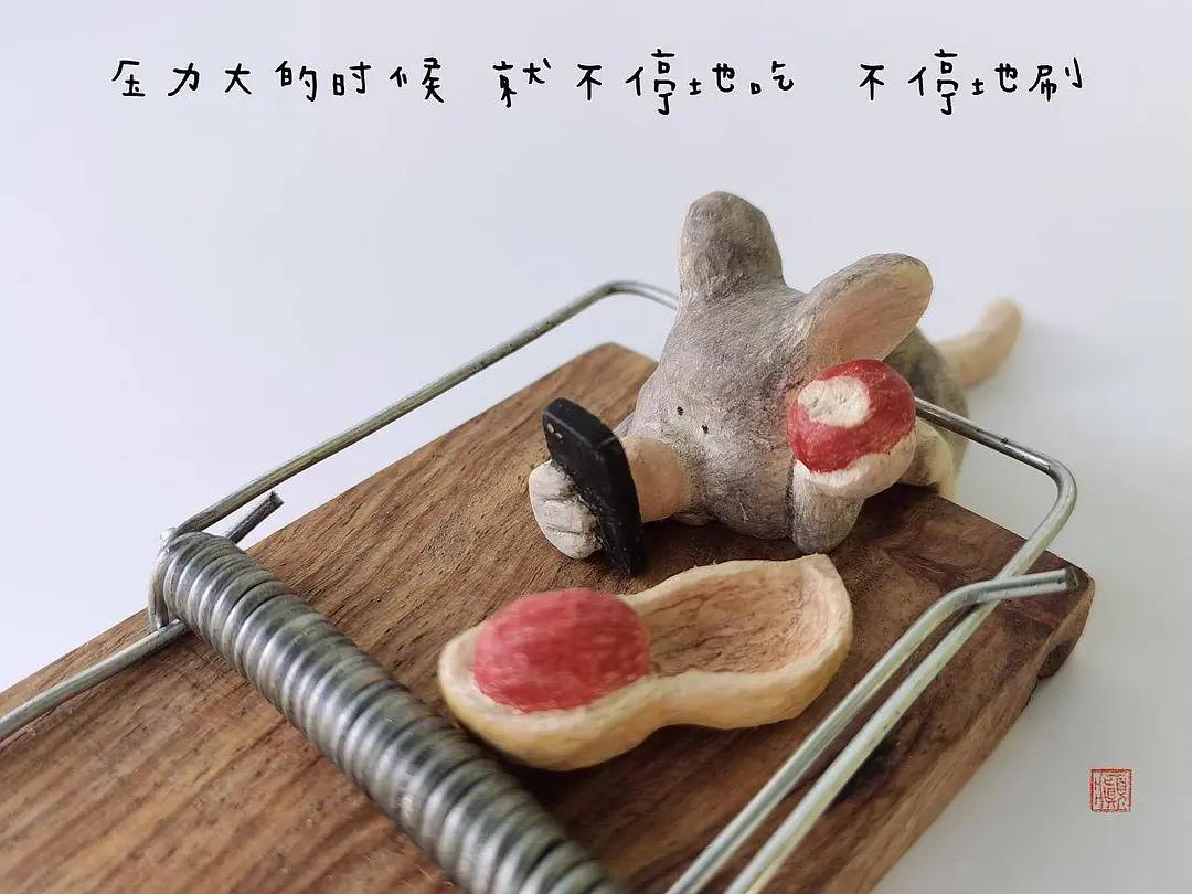 入木三分真功夫,入木三分让我懂得了什么