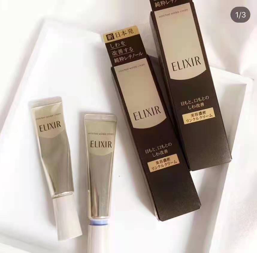 2022好用的眼霜排名,2020年什么眼霜最好