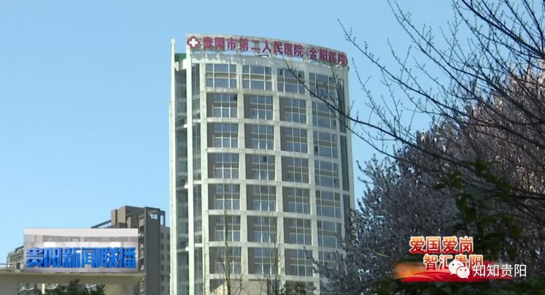 贵阳卫健局梁显泉,梁显泉贵阳市卫健委主任