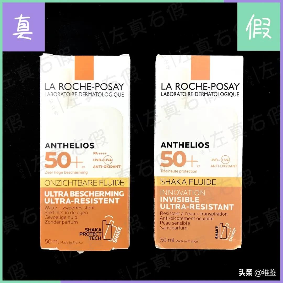 防晒大哥大测评,防晒大哥大还是安耐晒