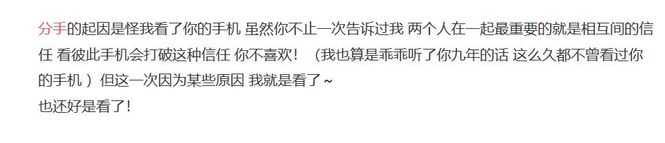 罗志祥周扬青分手你还相信爱情吗,罗志祥周扬青分手原因大揭秘