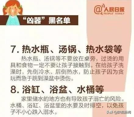 一岁宝宝食道爆炸事件,一岁宝宝误食电池在口中爆炸