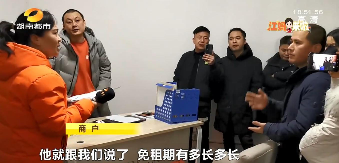 还未交铺、路面泥巴就计租?长沙联诚雅郡商户称“不合理”!如何计租才合理?