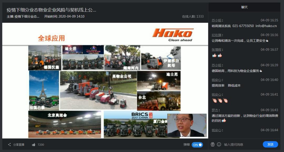 物业服务企业如何打破发展困局,物业服务行业存在的问题都有哪些