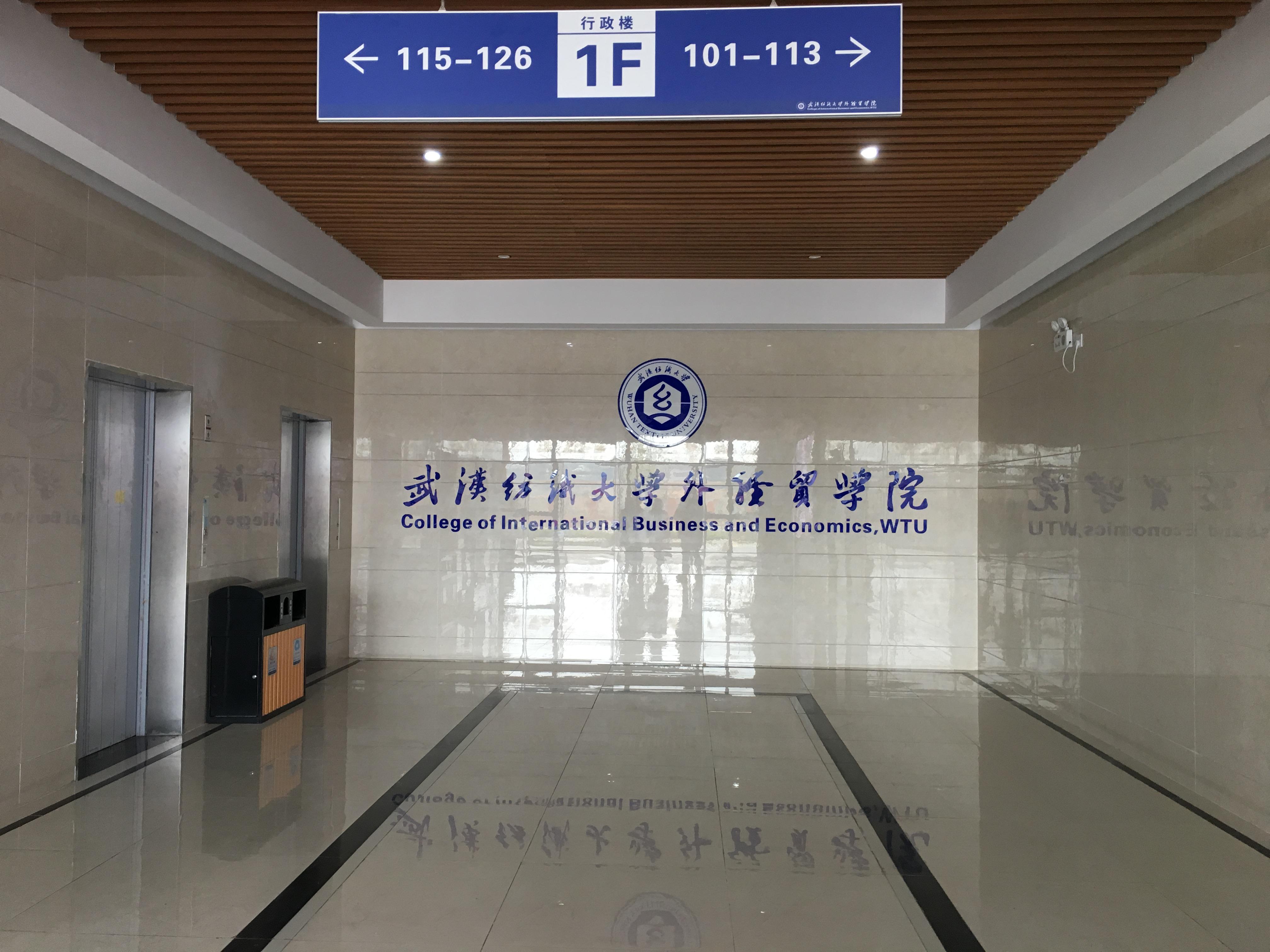 太原师范学院四个校区分别在哪里,中国农业大学四个校区分别在哪里