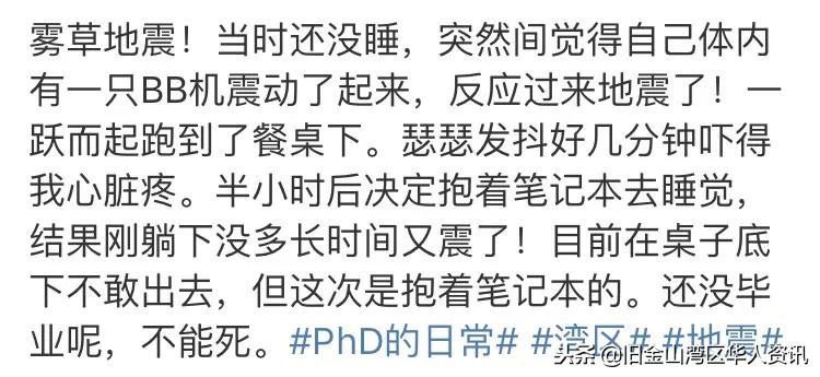 加州火灾有哪些,加州大火最新状况