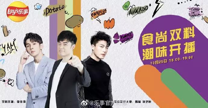 新消费周报：天猫双11预售李佳琦直播增粉120万