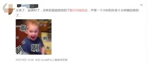 跑腿订单包含什么,跑腿订单可以有多奇葩