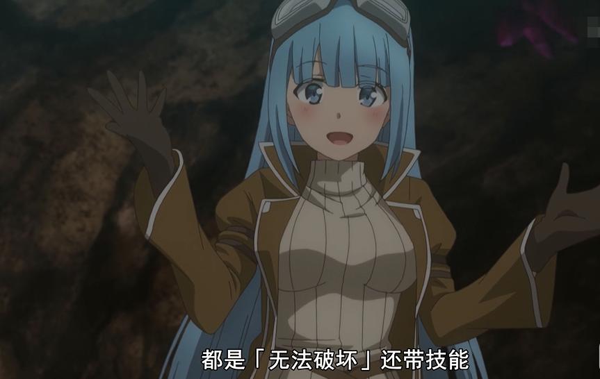 盾娘第九话,盾娘第九集