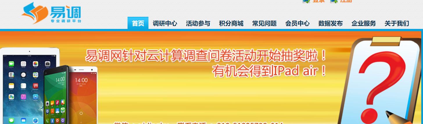 问卷调查高收入兼职,不靠谱兼职有哪些