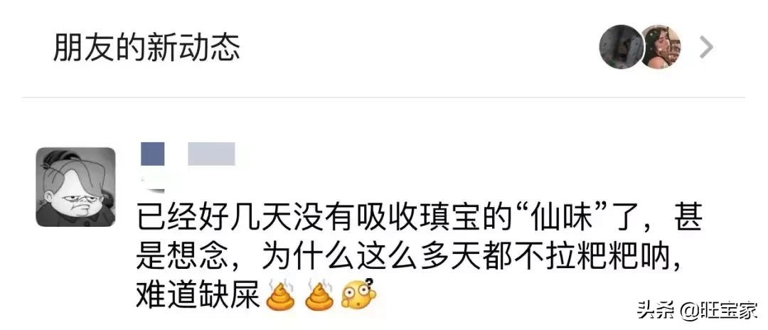 宝宝粑粑里有黑色条状物,宝宝粑粑里有小黑块