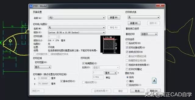 cad鍒跺浘鎵撳嵃娴佺▼,cad鍥剧焊鎵撳嵃鎿嶄綔娴佺▼