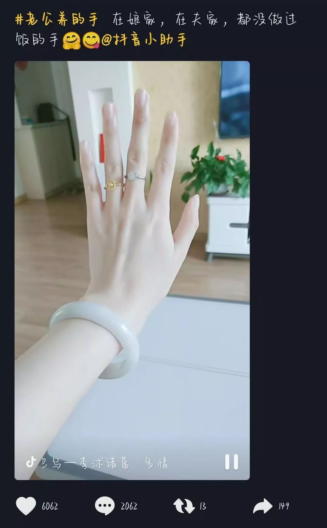 手干燥粗糙手纹深用什么护肤产品,可以改善手纹粗糙的护手霜