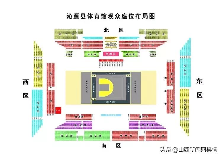 沁源二青会火炬传递,二青会沁源融媒报道