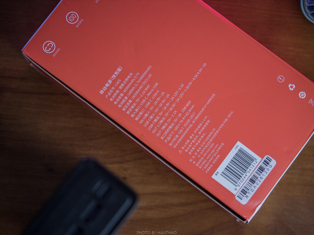 aigo充电器20w快充版,amigo三合一充电器