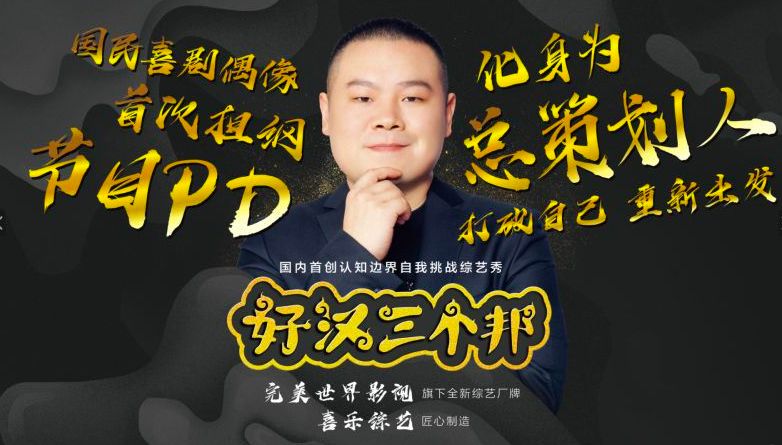 立潮头、谋新篇:2019东方卫视如何惊艳电视市场?