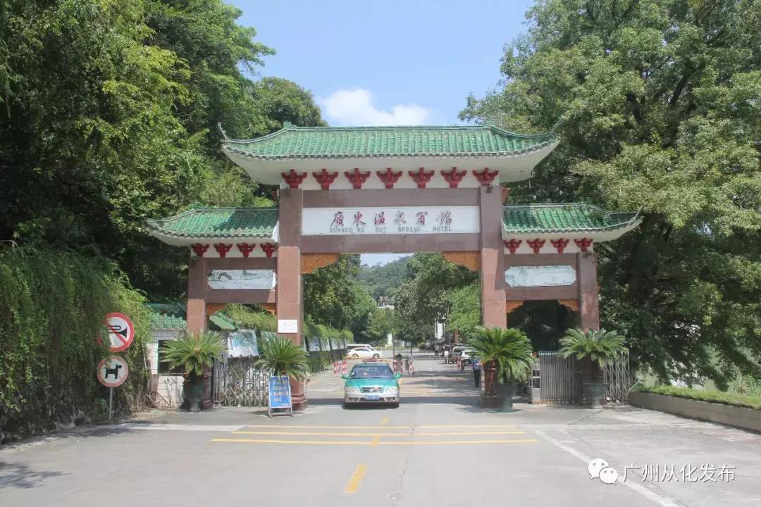 去从化地铁怎样坐,坐地铁怎么去从化