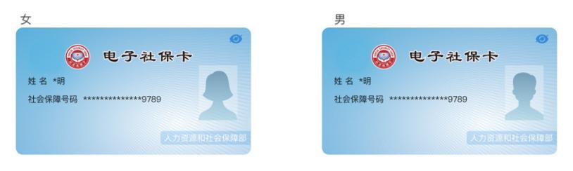 忘带身份证社保卡怎么在医院挂号,忘记带社保卡去医院怎么搞