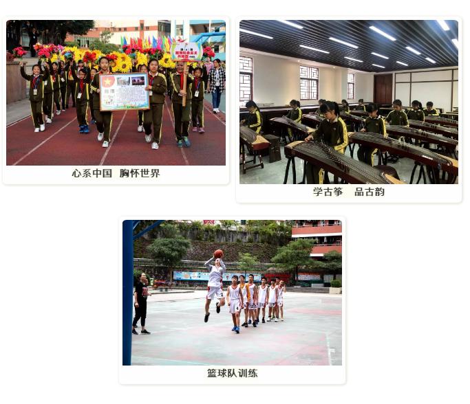 光明学校:创办25周年!打造特色优质教育品牌