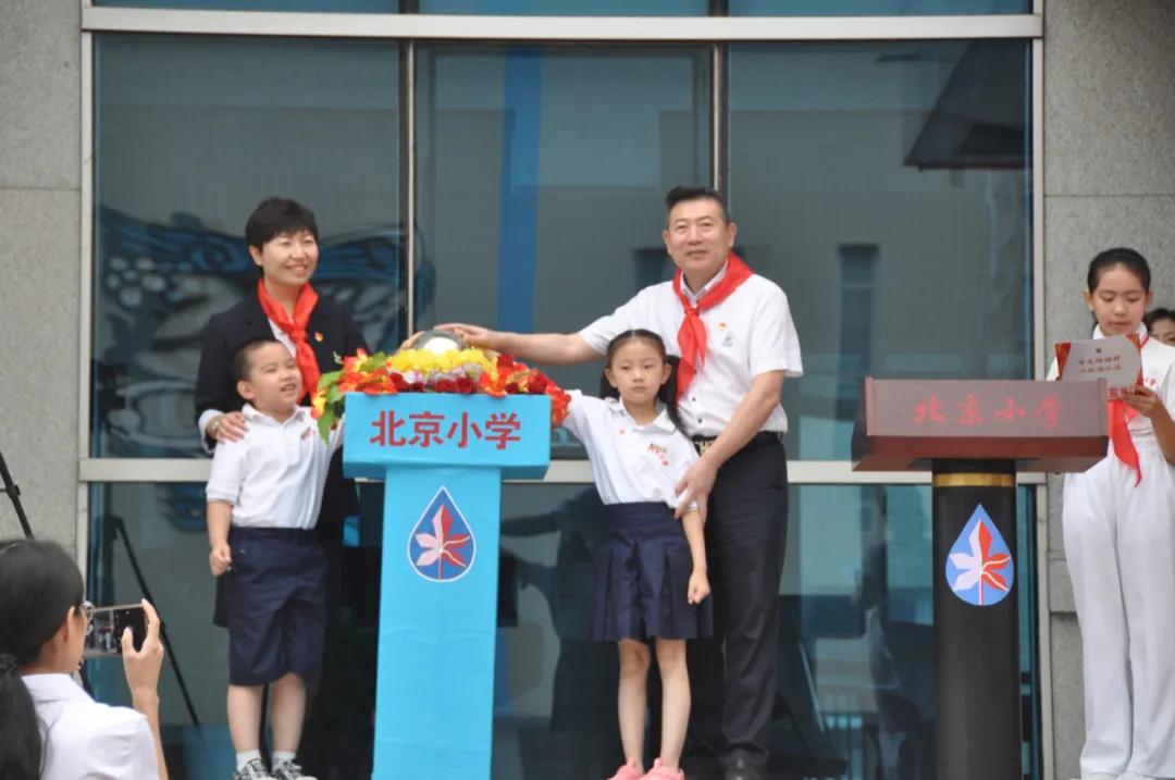 开学第一课入学仪式,开学第一课人民大会堂