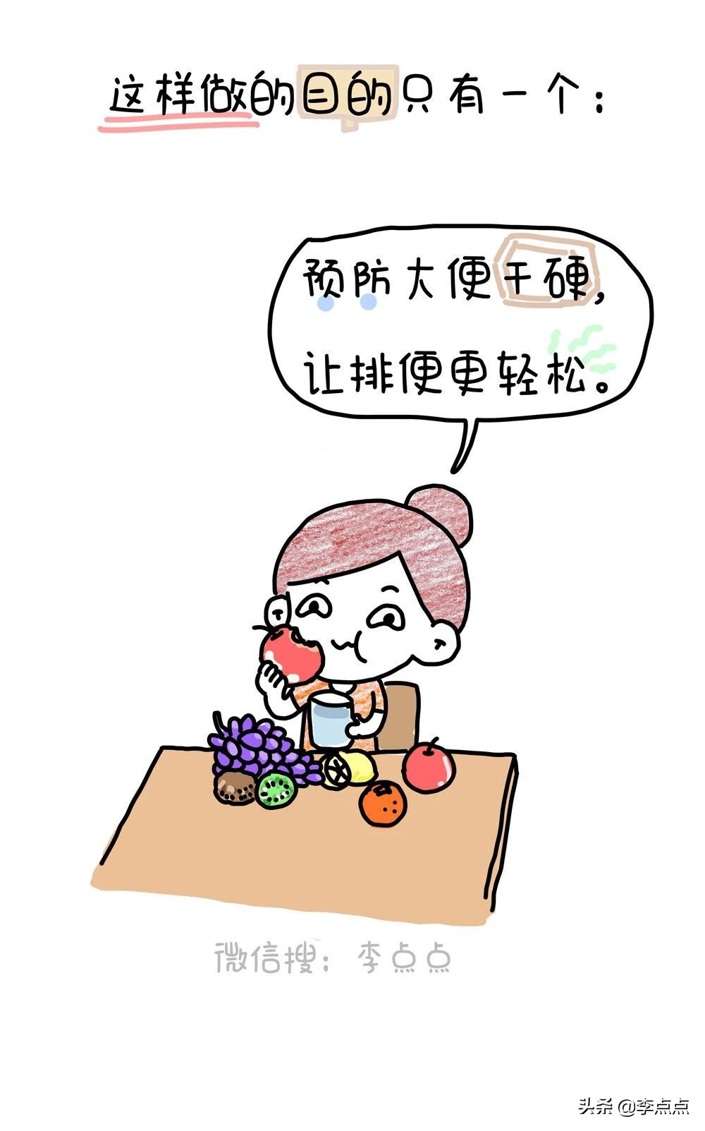 刚生完孩子痔疮严重怎么消肿止痛,生了个痔疮