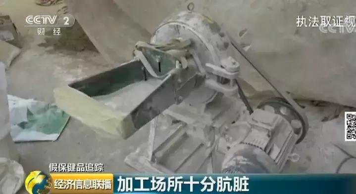 保健品治糖尿病配方,糖尿病保健食品配方有哪些