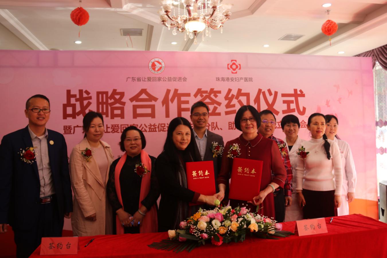 让爱回家公益帮扶活动,助力公益让爱回家视频