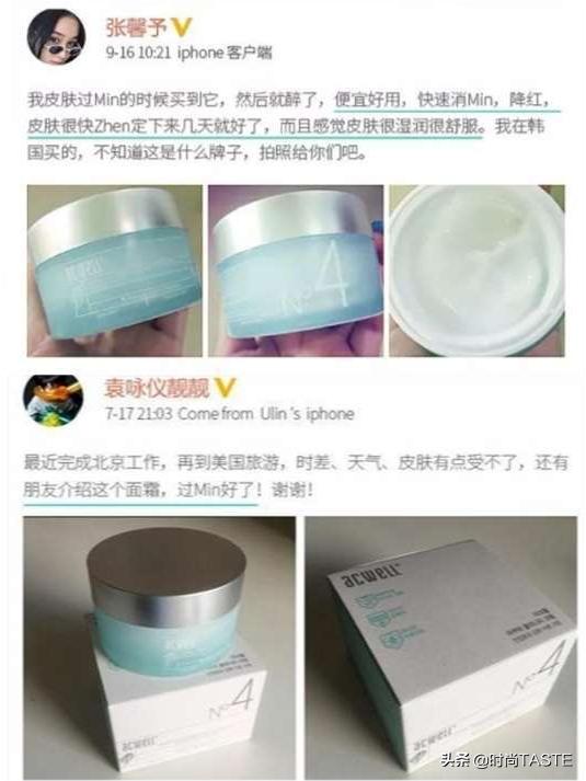 超市里不值钱的护肤品,超市不起眼的东西却很好用