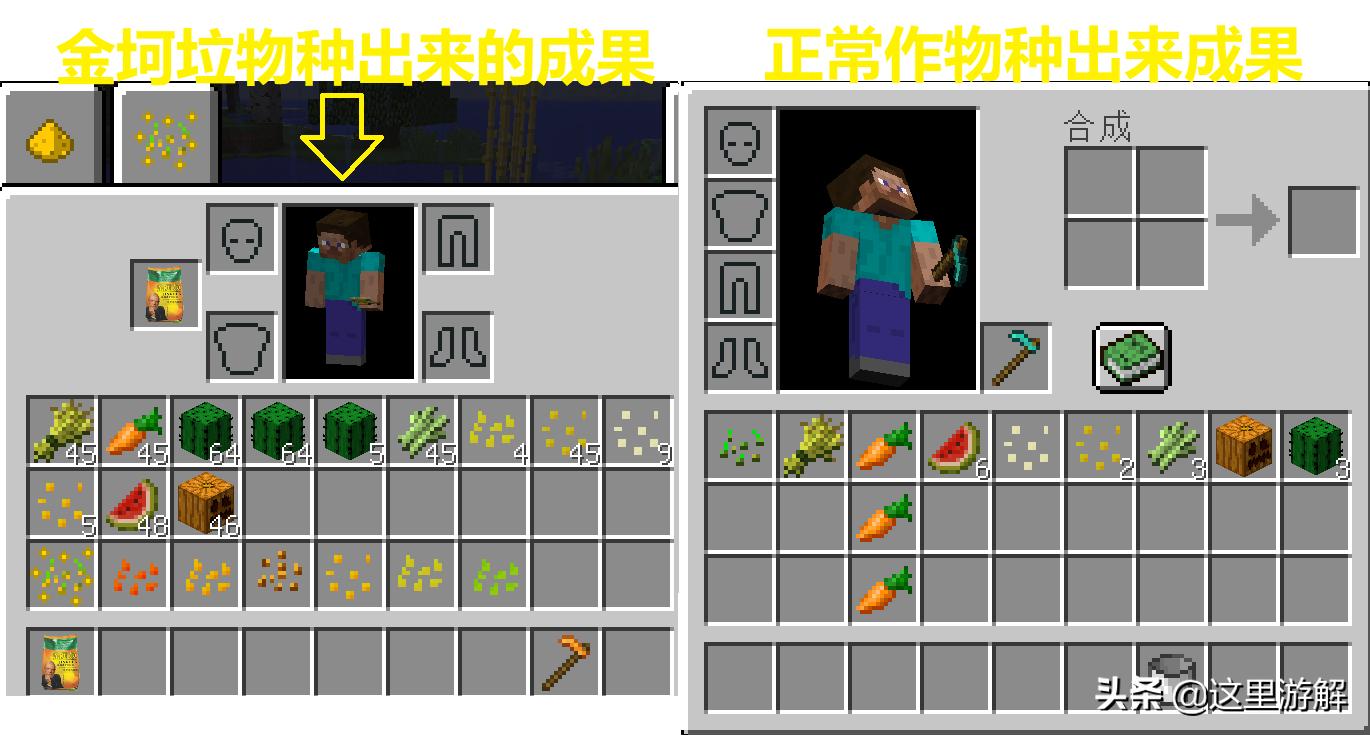 我的世界农民收农作物的条件,我的世界如何让农作物增长的更快