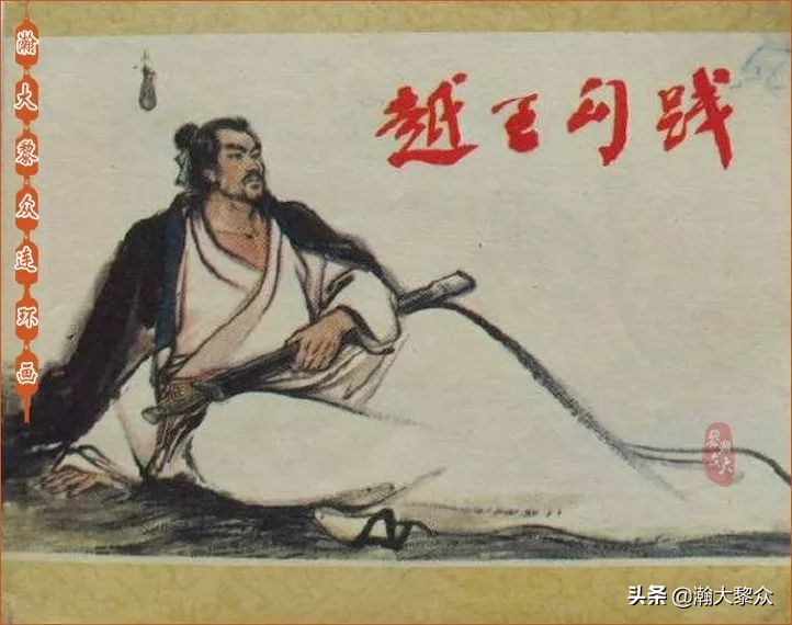 瀚大黎众横屏连环画,瀚大黎众连环画罗家将演义