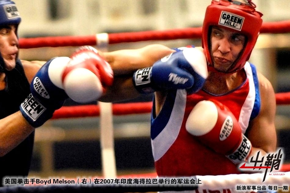 出鞘武道大会,出鞘拳击