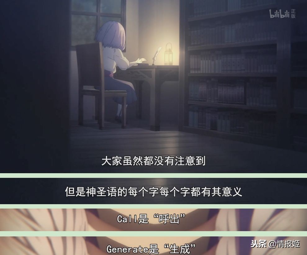 刀剑第三集,刀剑3最强三个场面