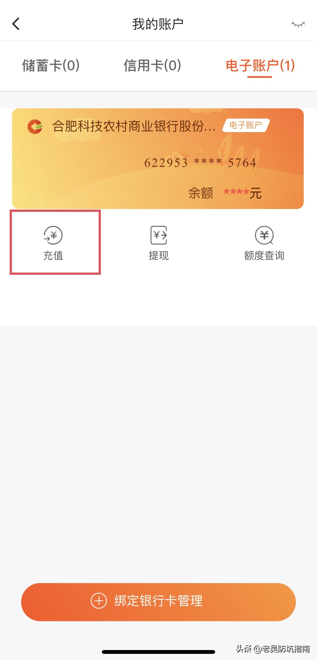 支付宝怎么领80红包无门槛,支付宝无门槛红包领取