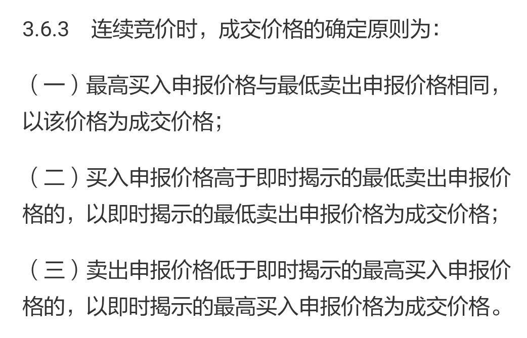 为什么股票交易委托不能立刻成交,为什么股票委托卖出却迟迟卖不了