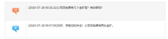 300139晓程科技有什么最新消息,300139晓程科技股吧同花顺财经