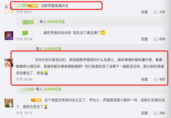 王者荣耀新赛季调整吐槽,王者荣耀新赛季调整内容吐槽