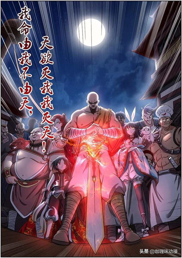 驭灵师王小明照片,驭灵师王小明历代合体形态