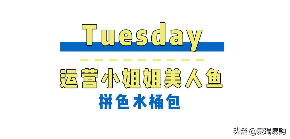 上班族小众品牌包包,上班族平价小众包包
