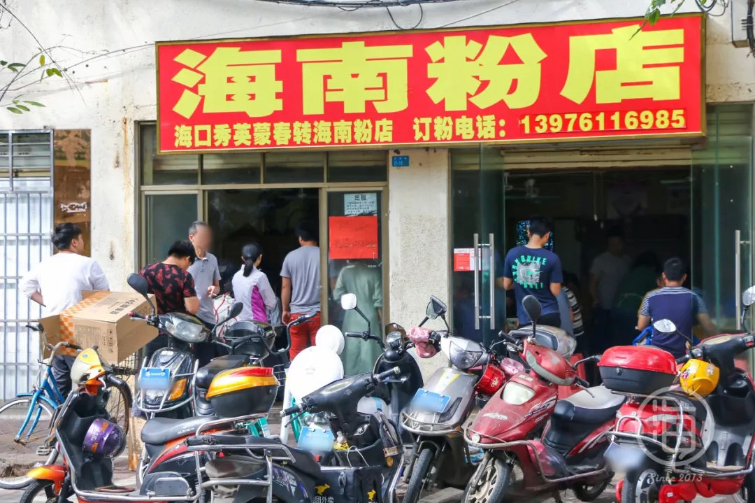 海口比较有特色的十大美食街,海口美食藏在小巷子里的美味