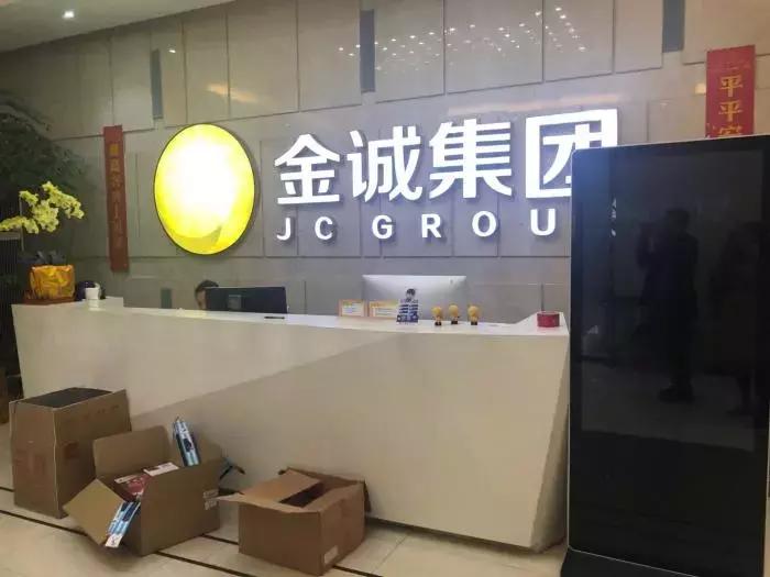 百亿庞氏*局骗**雷暴，用户或血本无归.....