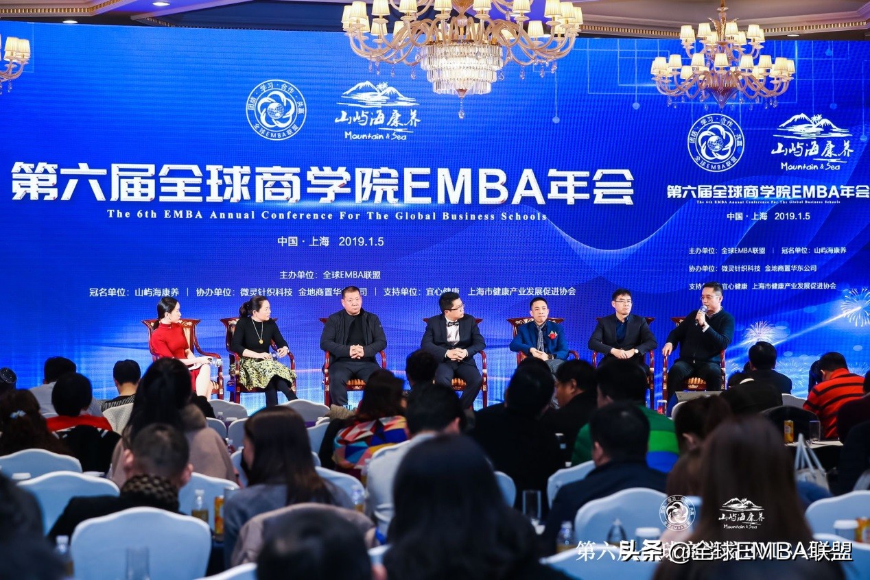 第六届全球川商年会,第六届全球川商年会在蓉举行