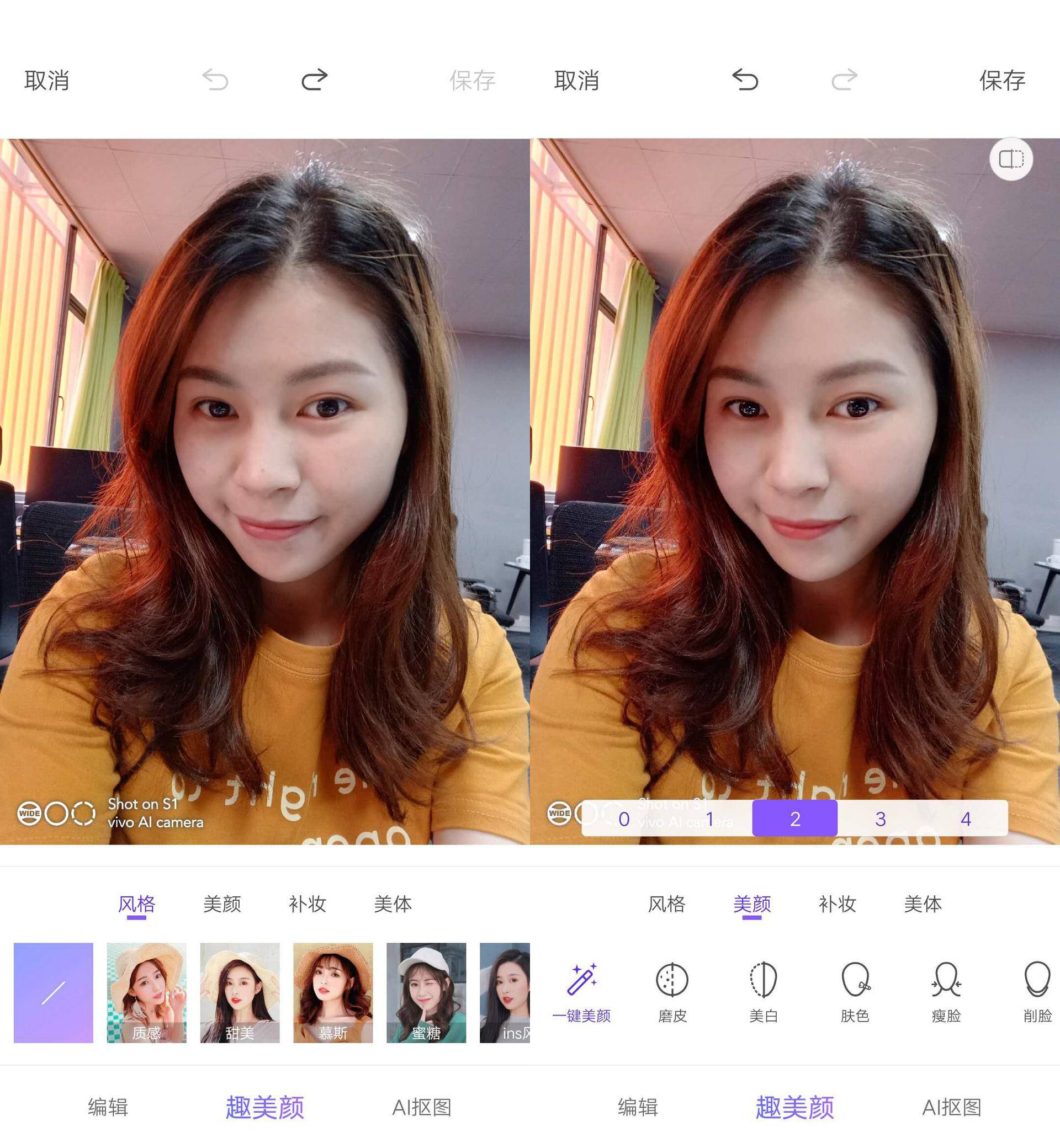 用过vivos12感觉如何,vivos1有哪些亮点