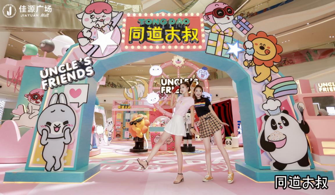 合肥奇幻旅程,合肥滨湖佳源广场有什么玩的