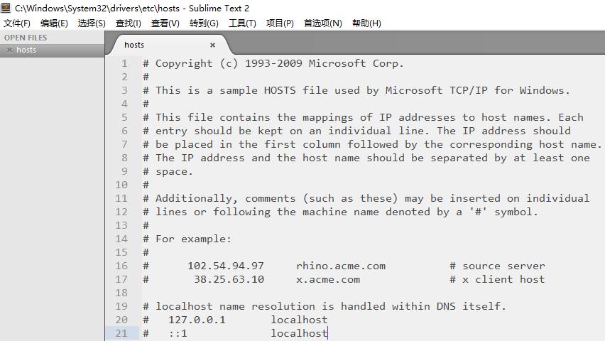 配置dns和修改hosts有什么区别,windows本地hosts解析